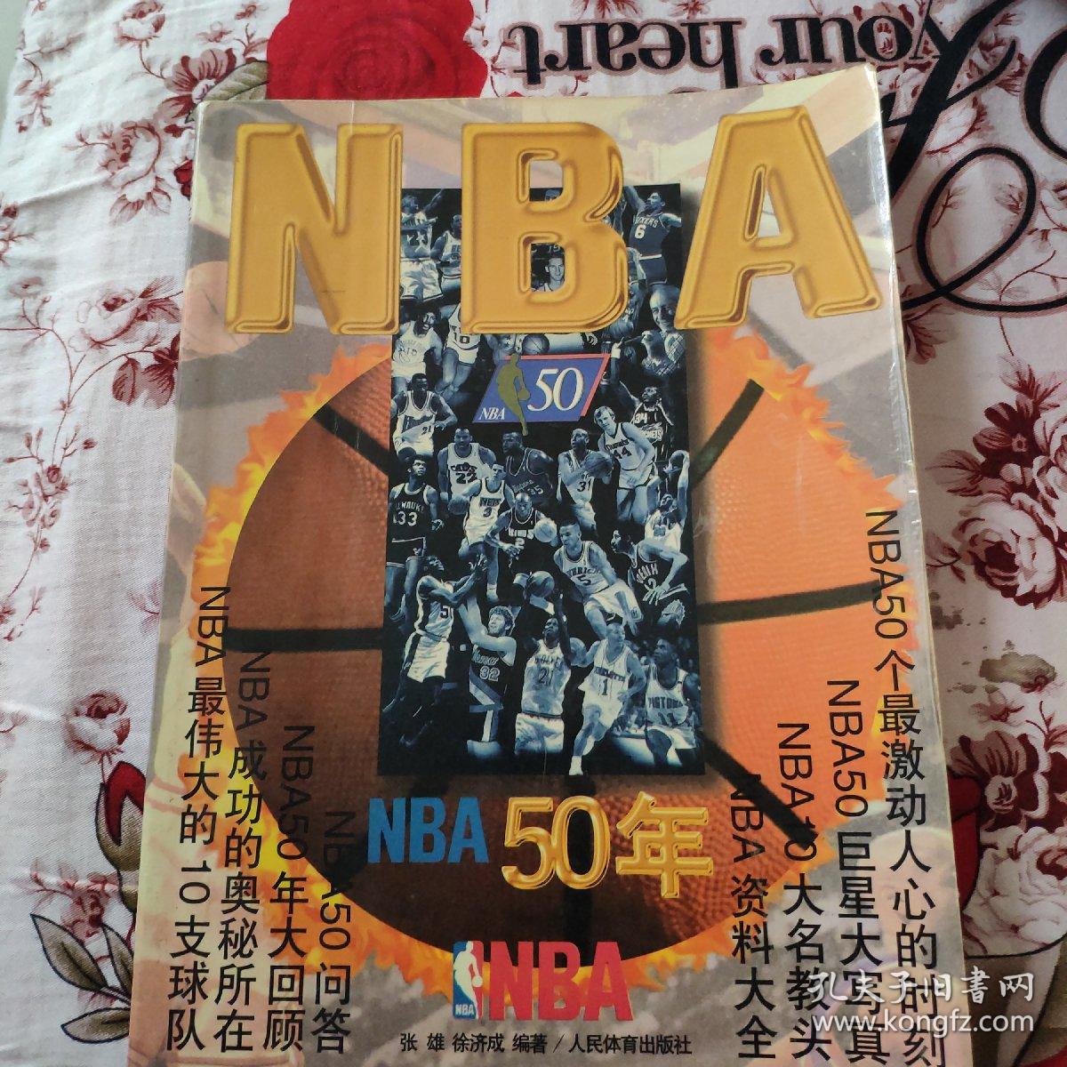拥多名