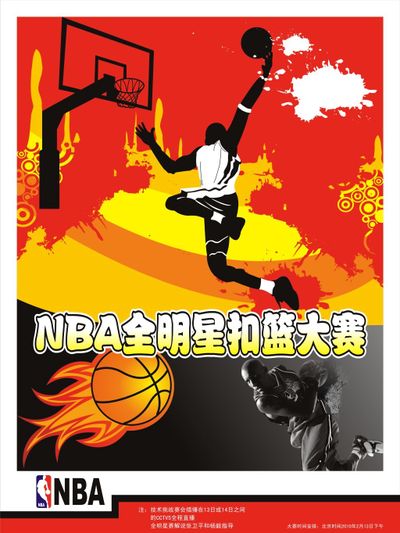 为全
