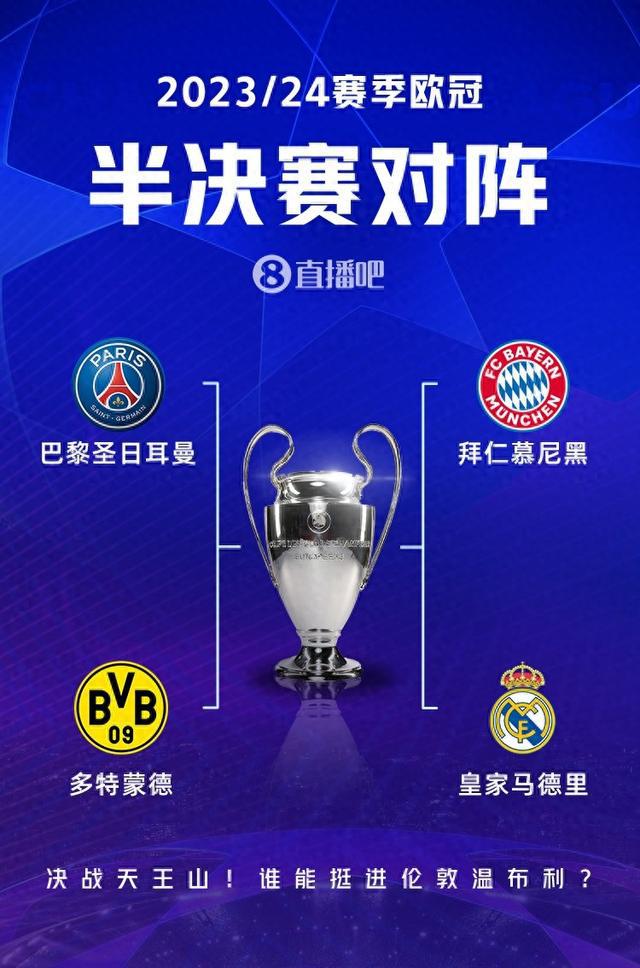 绿军的一笔