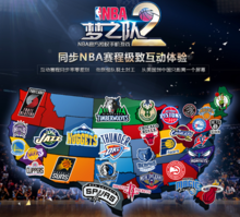麦隆