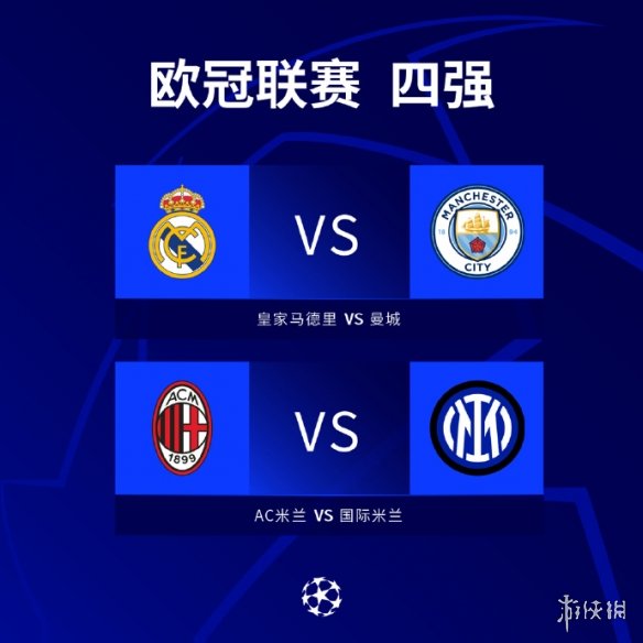 是永恒的制 是永恒的制